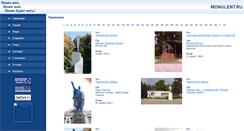 Desktop Screenshot of monulent.ru